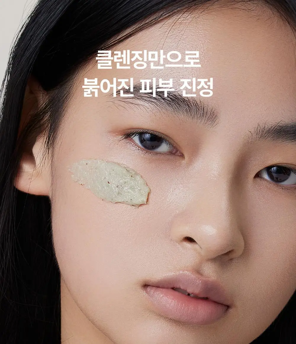 [1등 팩클렌저 / 모공세정] 아렌시아 떡솝 프레시 그린 클렌저 15g 상세페이지 13